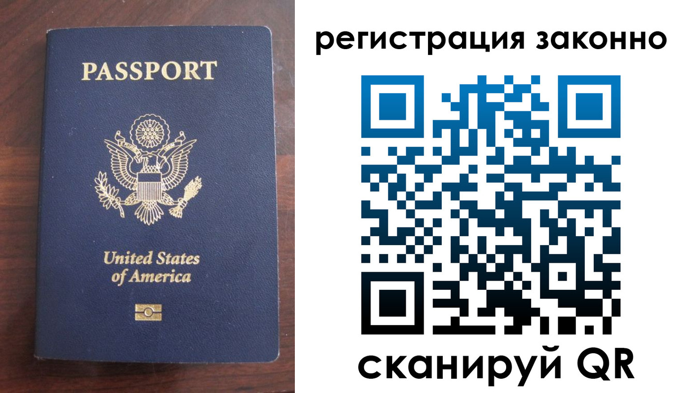 пропишу в квартире в Опочке