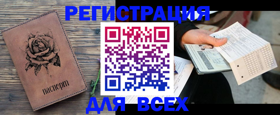 форма 3 в Опочке