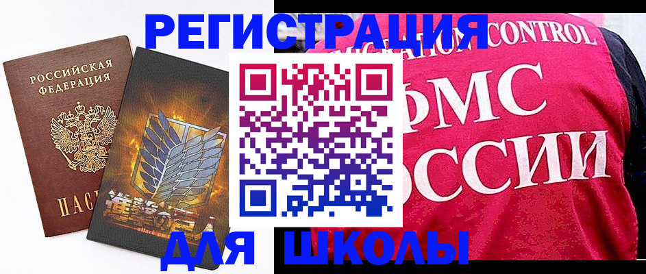 временная регистрация госуслуги в Опочке