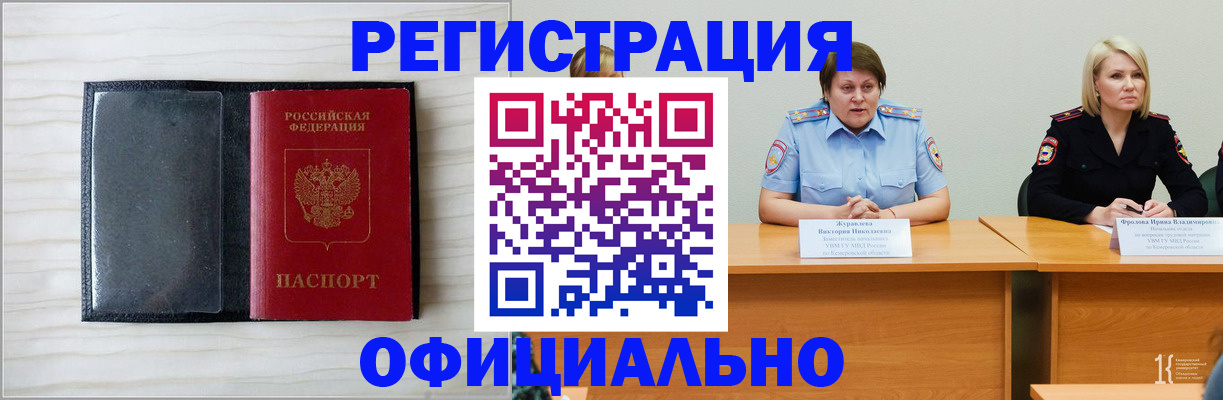 пропишу в квартире в Опочке